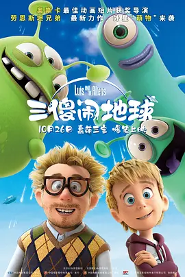 雪城圆