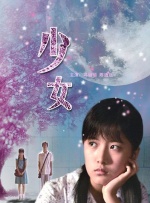 雪城圆
